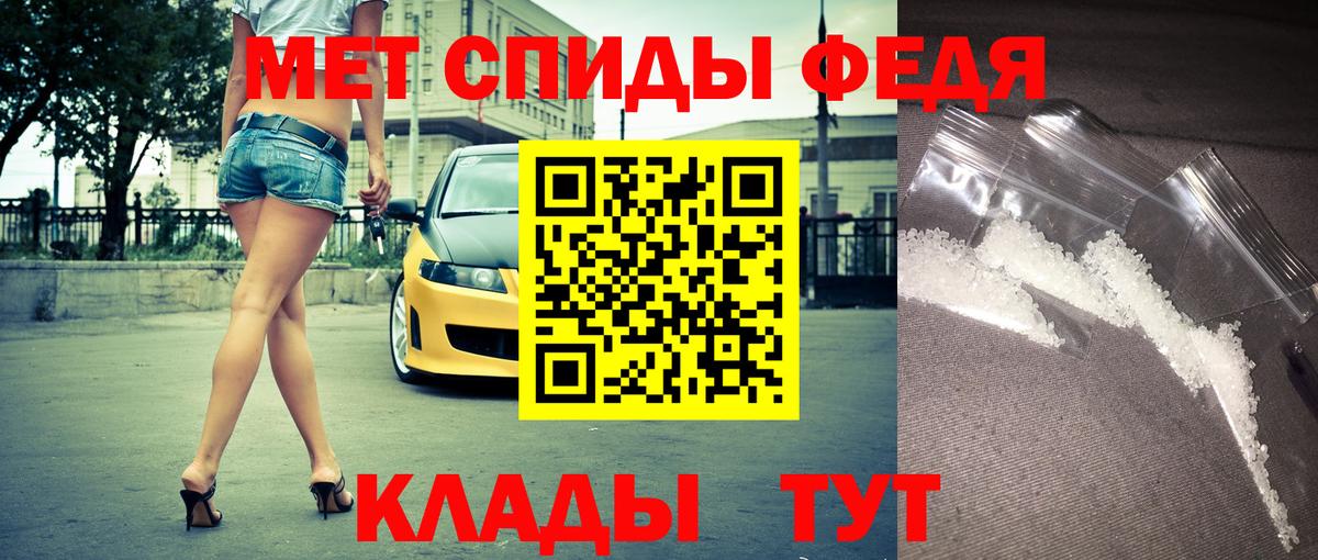 Кузнецк  Амфетамин 97%  Вход с VPN 
