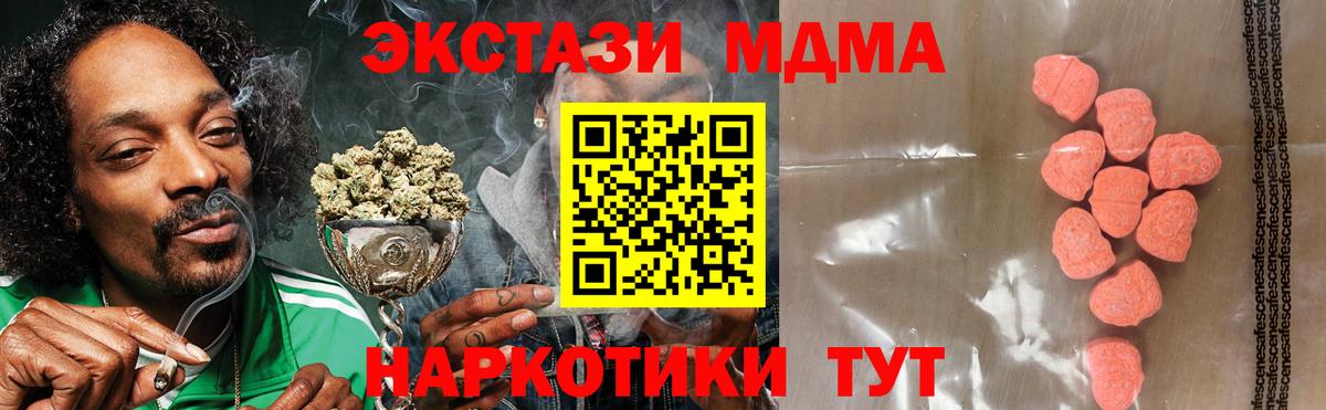 Ecstasy mix Кузнецк