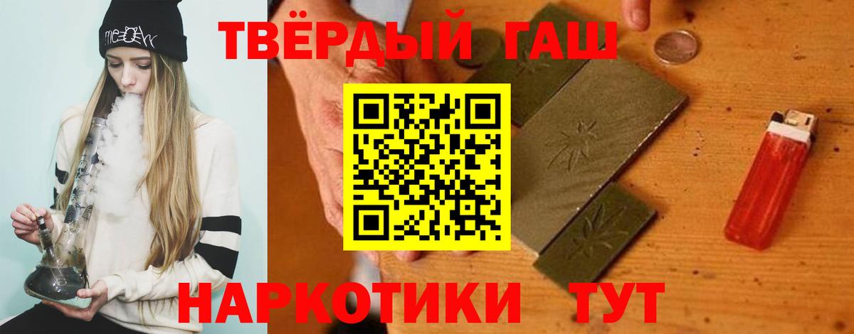 Гашиш ice o lator Кузнецк
