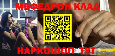 MESCALINE Бугуруслан