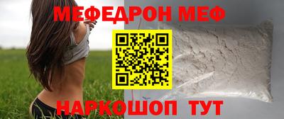 скорость mdpv Михайловск
