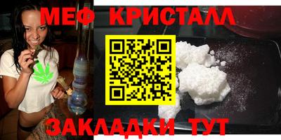 MESCALINE Бугуруслан