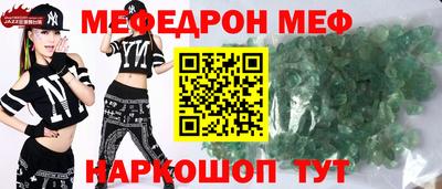 MESCALINE Бугуруслан