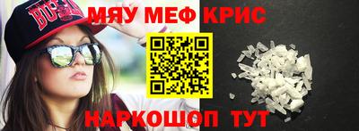 альфа пвп VHQ Будённовск