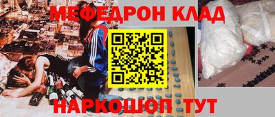 кокаин перу Бузулук