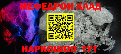 альфа пвп VHQ Будённовск
