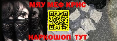 MESCALINE Бугуруслан