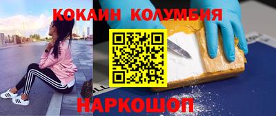 MESCALINE Бугуруслан