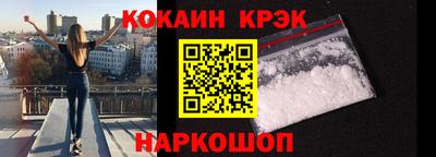 альфа пвп VHQ Будённовск