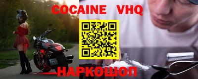 MESCALINE Бугуруслан