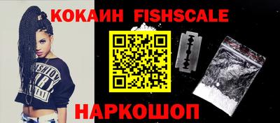 альфа пвп VHQ Будённовск