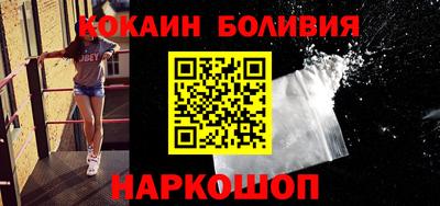 кокаин перу Бузулук