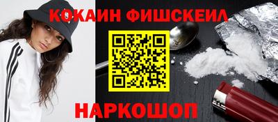 кокаин перу Бузулук