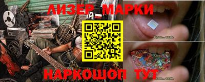 альфа пвп VHQ Будённовск