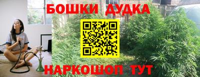 кокаин перу Бузулук