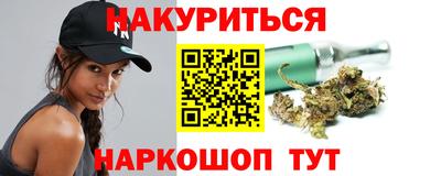 альфа пвп VHQ Будённовск