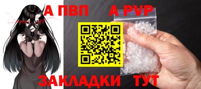 альфа пвп VHQ Будённовск