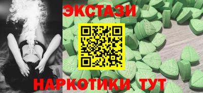кокаин перу Бузулук