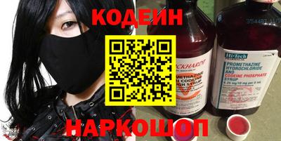 кокаин перу Бузулук