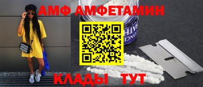 альфа пвп VHQ Будённовск