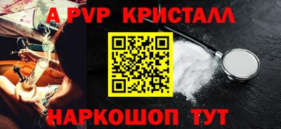 кокаин перу Бузулук