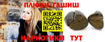 марки nbome Мирный