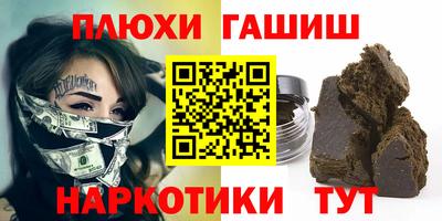 кокаин перу Бузулук