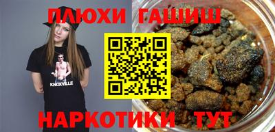 альфа пвп VHQ Будённовск