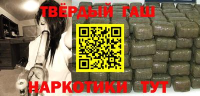 альфа пвп VHQ Будённовск