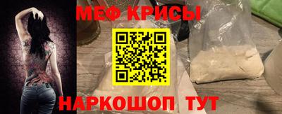 MESCALINE Бугуруслан