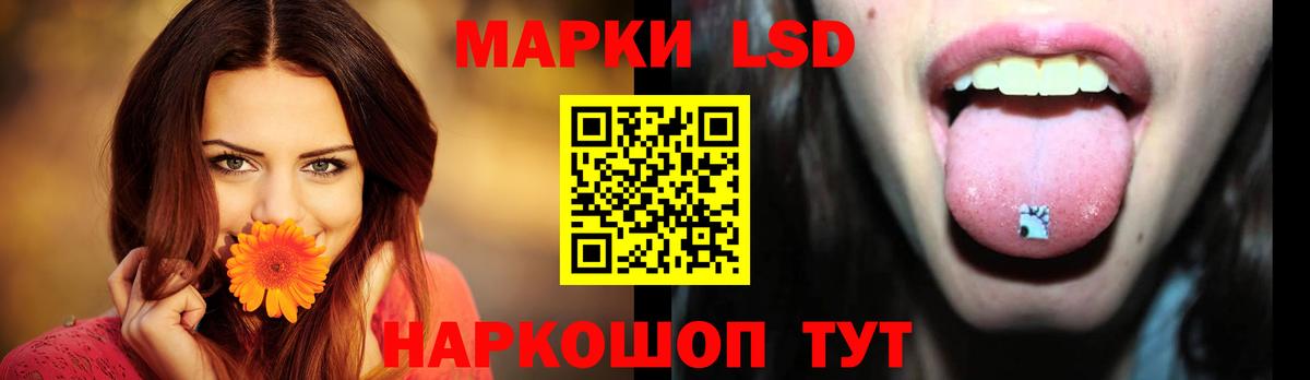 Лсд 25 экстази кислота Кузнецк