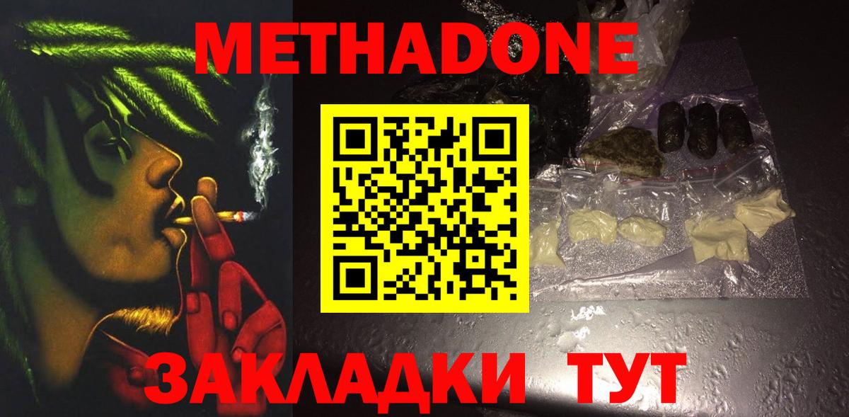 Alpha PVP Кузнецк