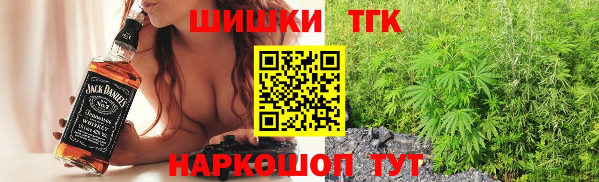 Шишки марихуана VHQ Кузнецк