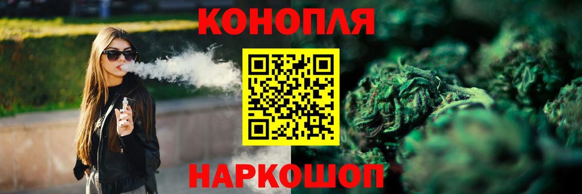 Кузнецк  МАРИХУАНА LSD WEED  Бошки Шишки VHQ  Вход с VPN 